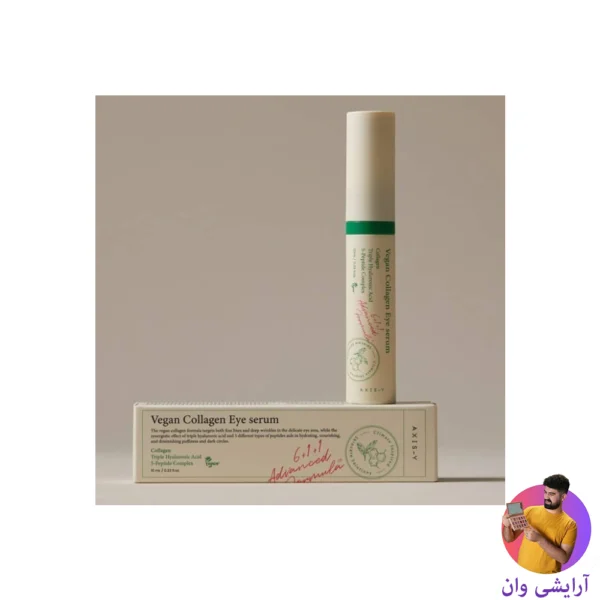 axis-y-vegan-collageneyeserum-2