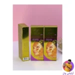 aichun-beauty-golden-tubemask-1