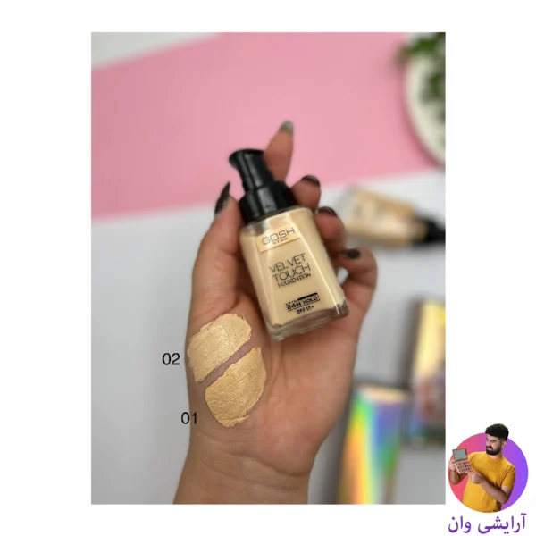 gosh-liquid-foundation-4
