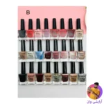 maxgirl-nail-polish-3