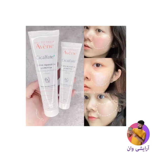 avene-cicalfate-plus-repairingcream-1
