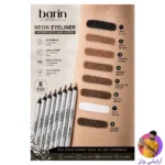 barin-crayon-pencil