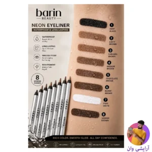 barin-crayon-pencil