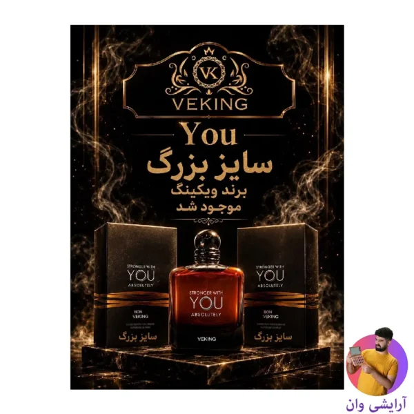veking-you-men-perfume-1