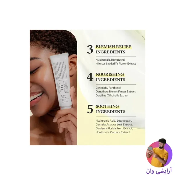 dr-althea345-relief-cream-3