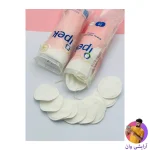 ipek-makeup-removal-pads-1