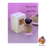 maiden-anna-santal-dansha